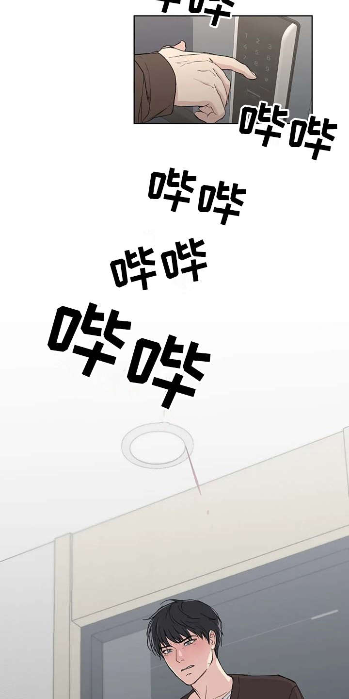 第17话2