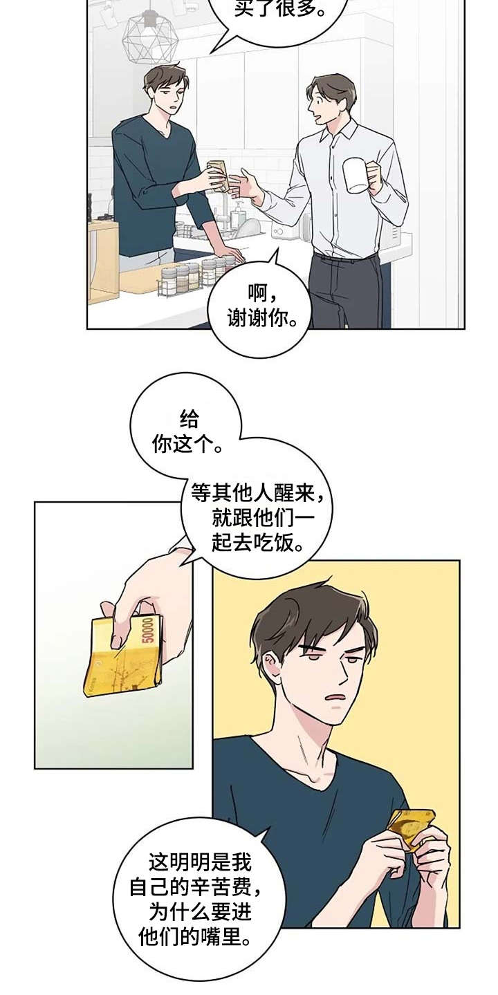 第17话14