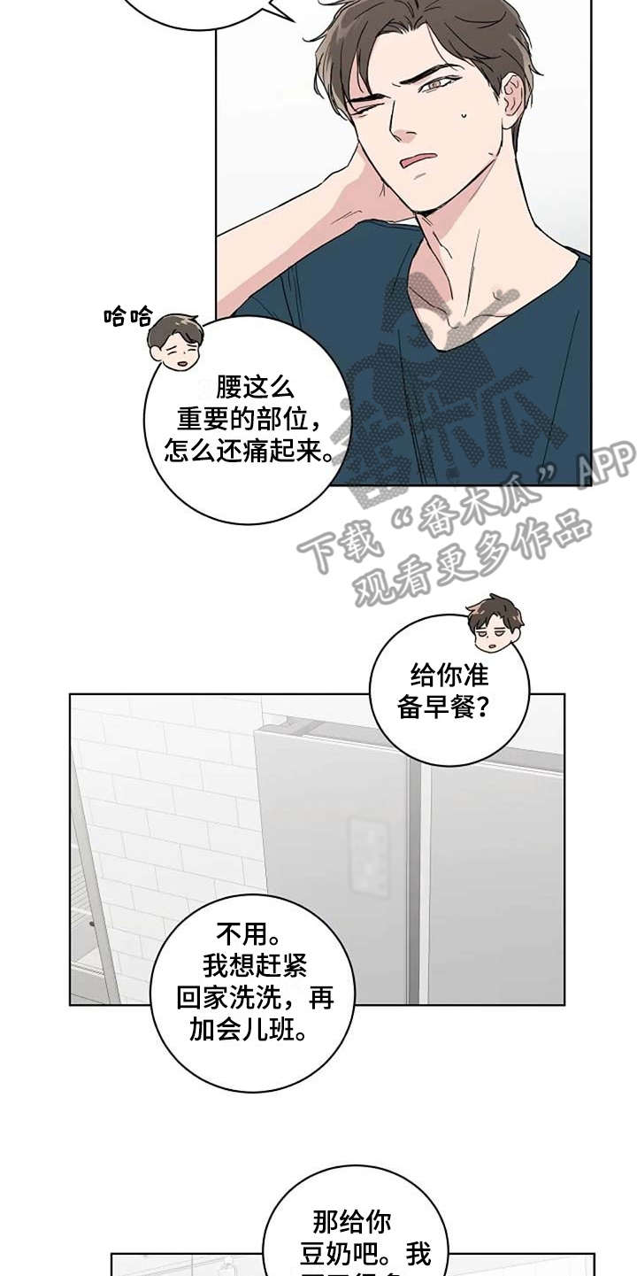 第17话13