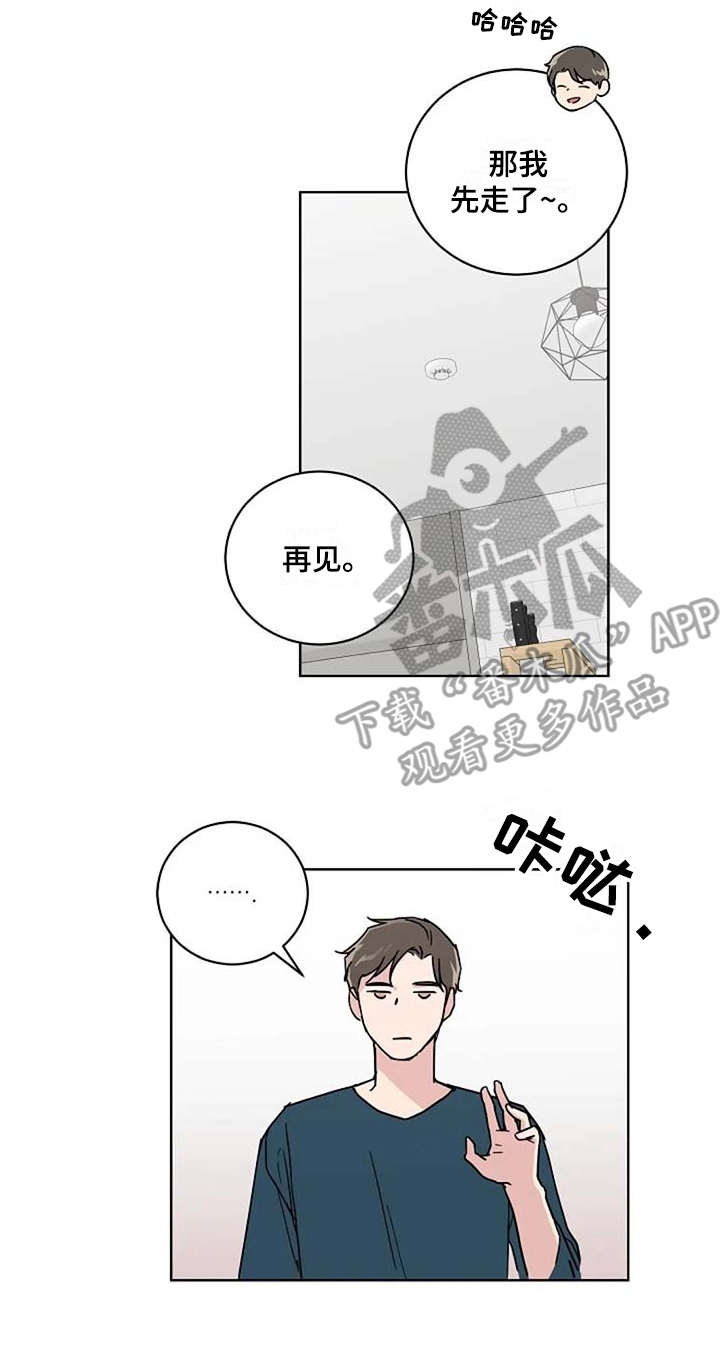 第17话15