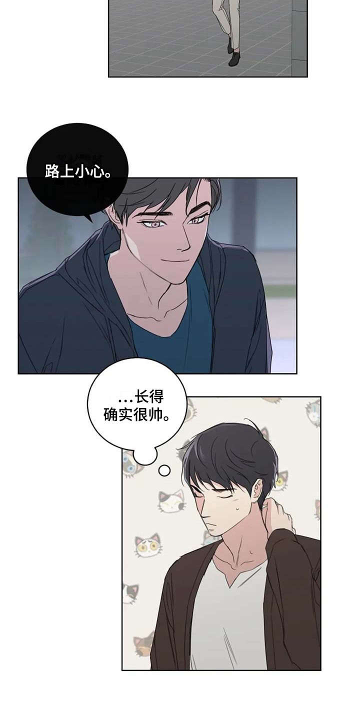 第16话11