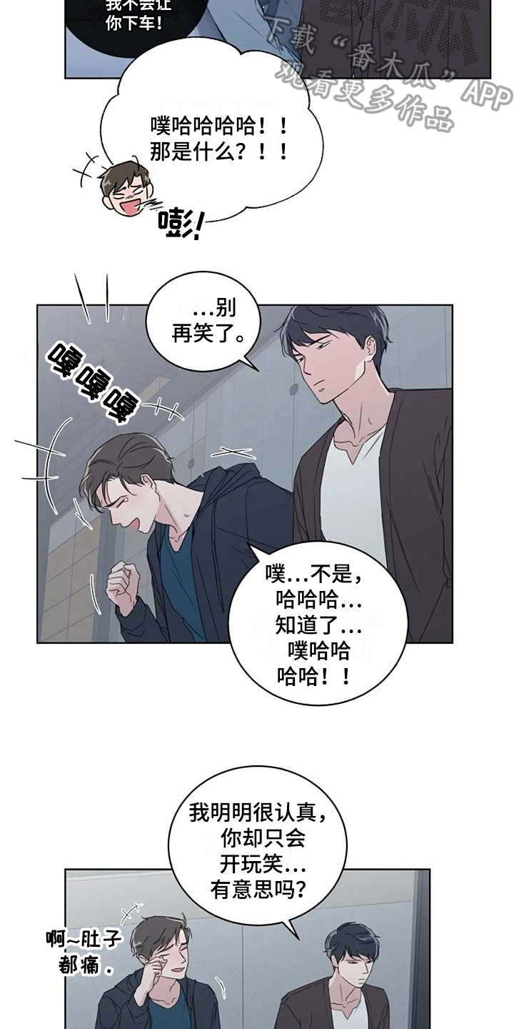 第16话6