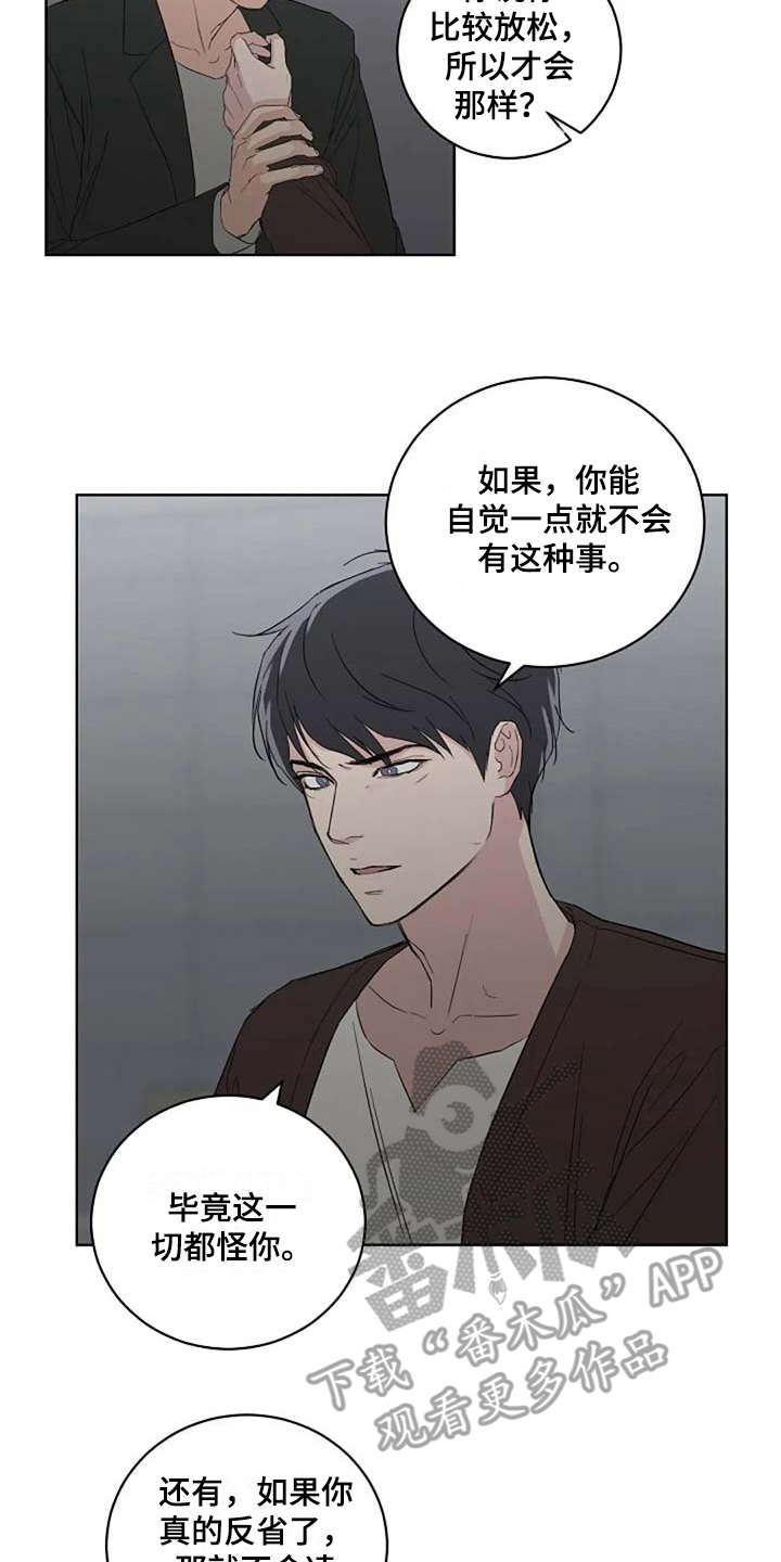 第16话19