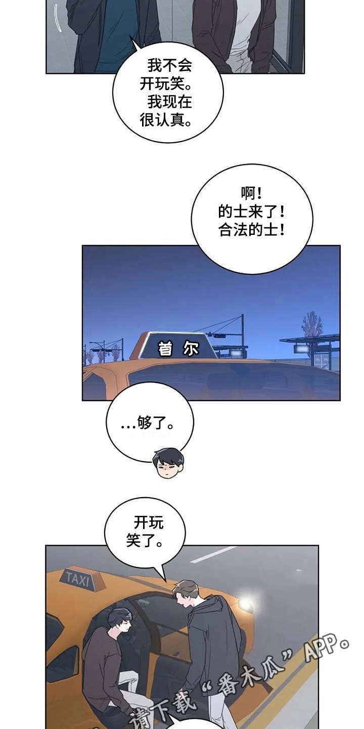 第16话7