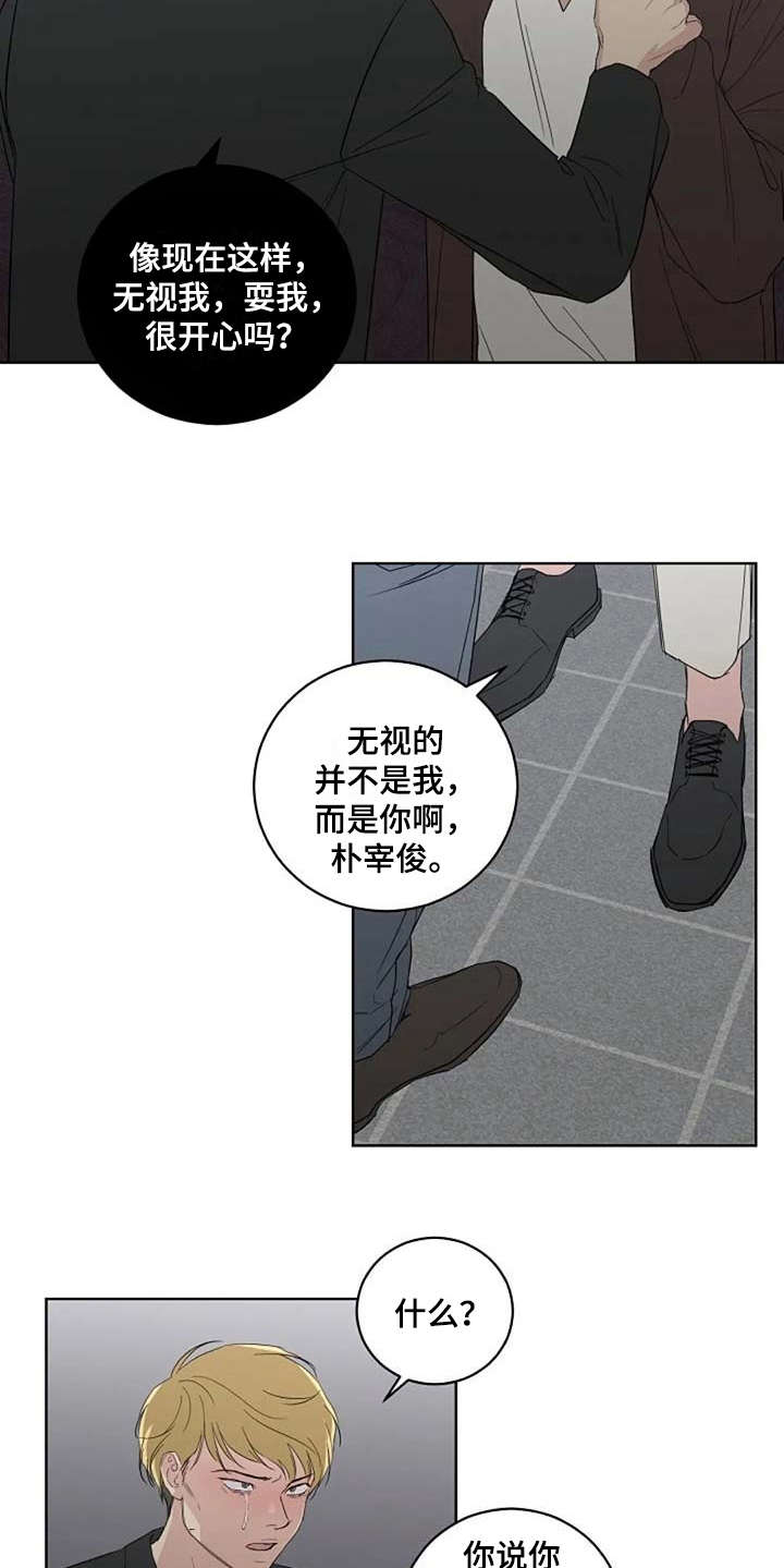 第16话18