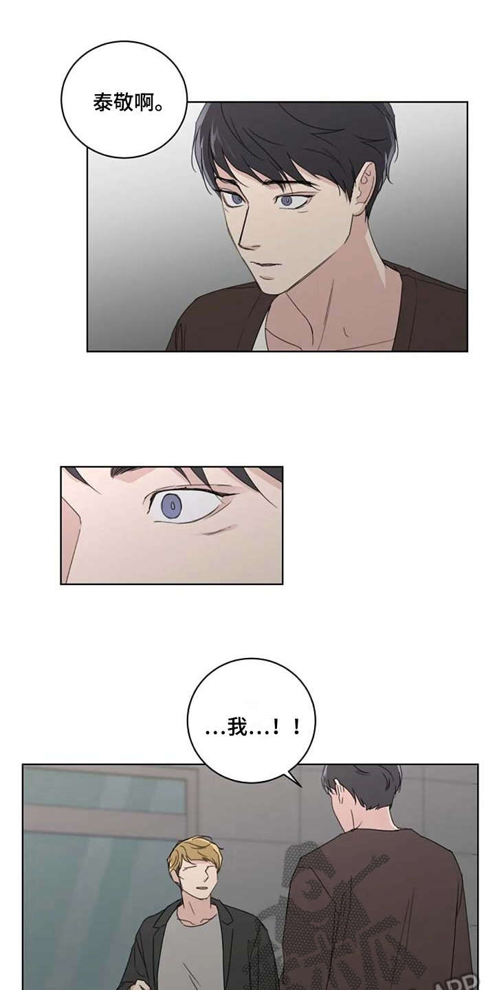 第16话13