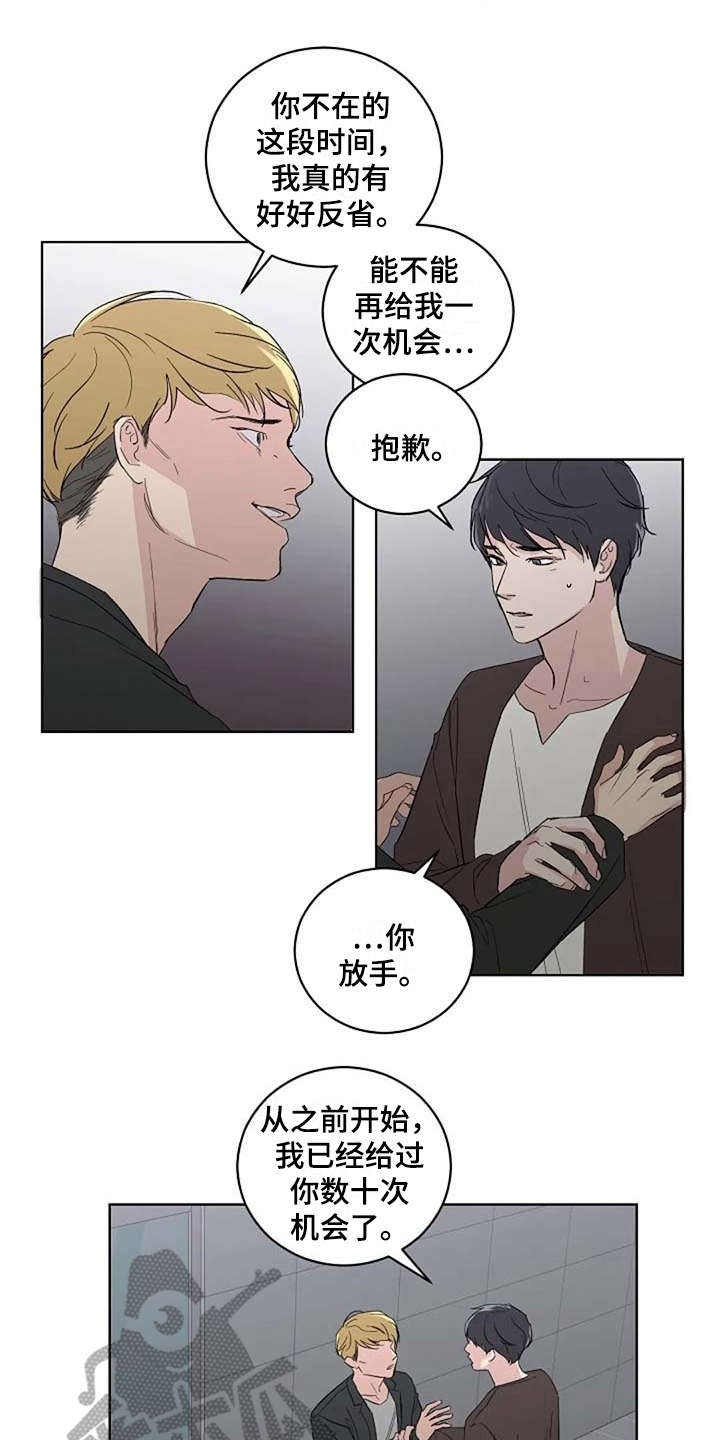 第16话16