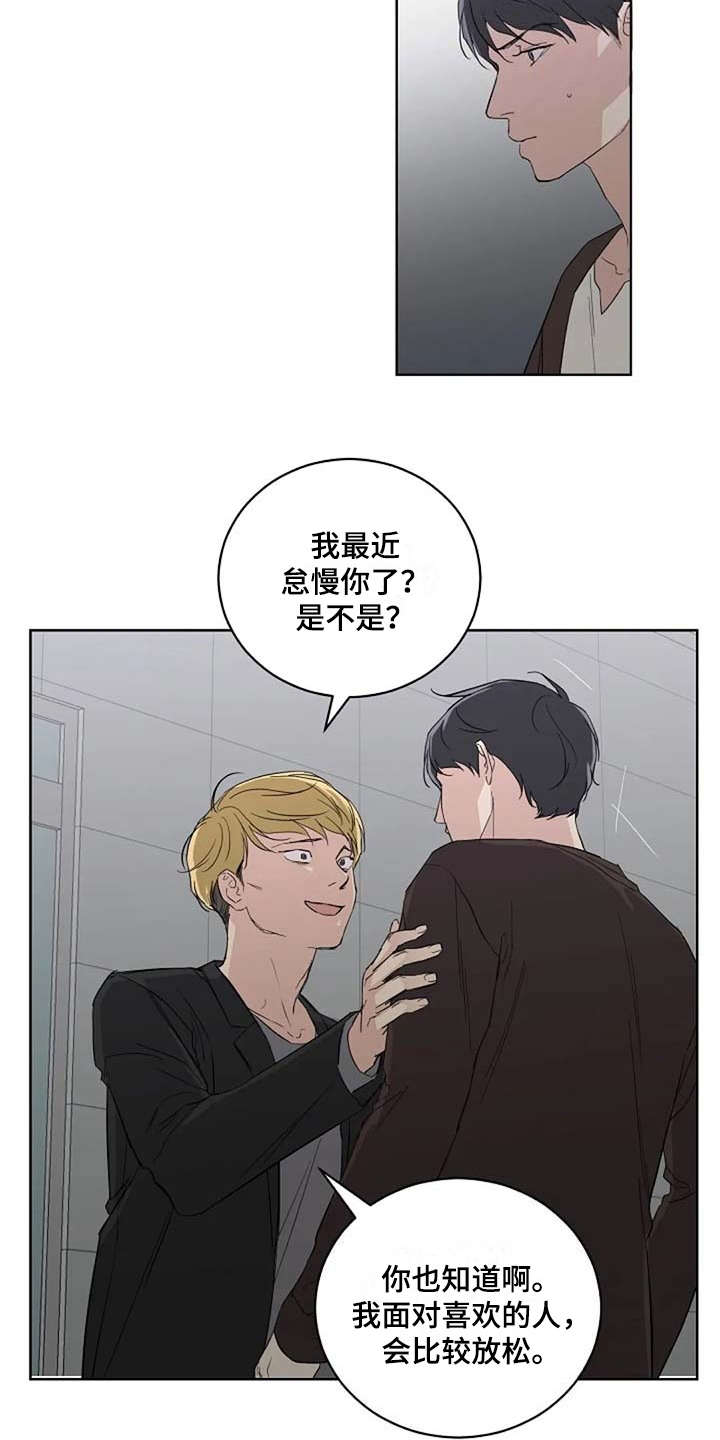 第16话15