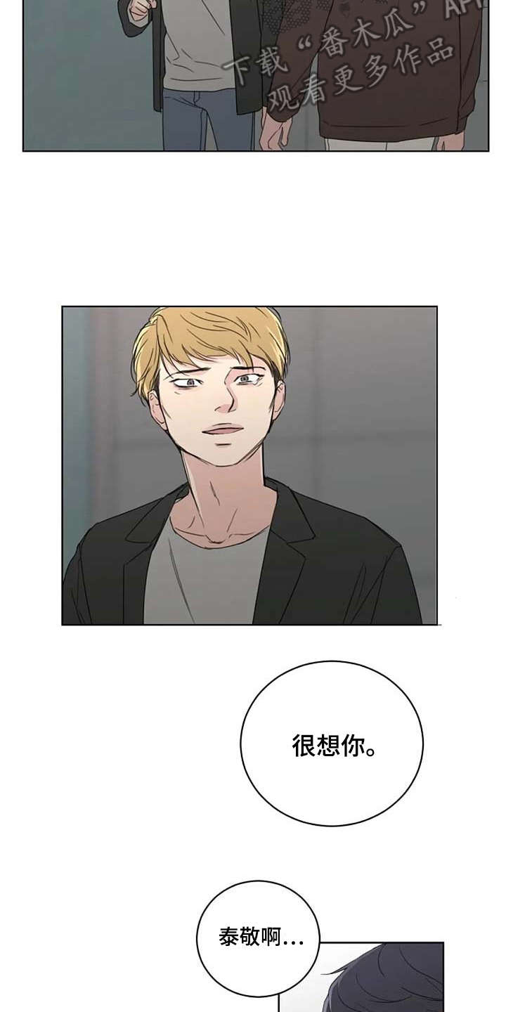 第16话14