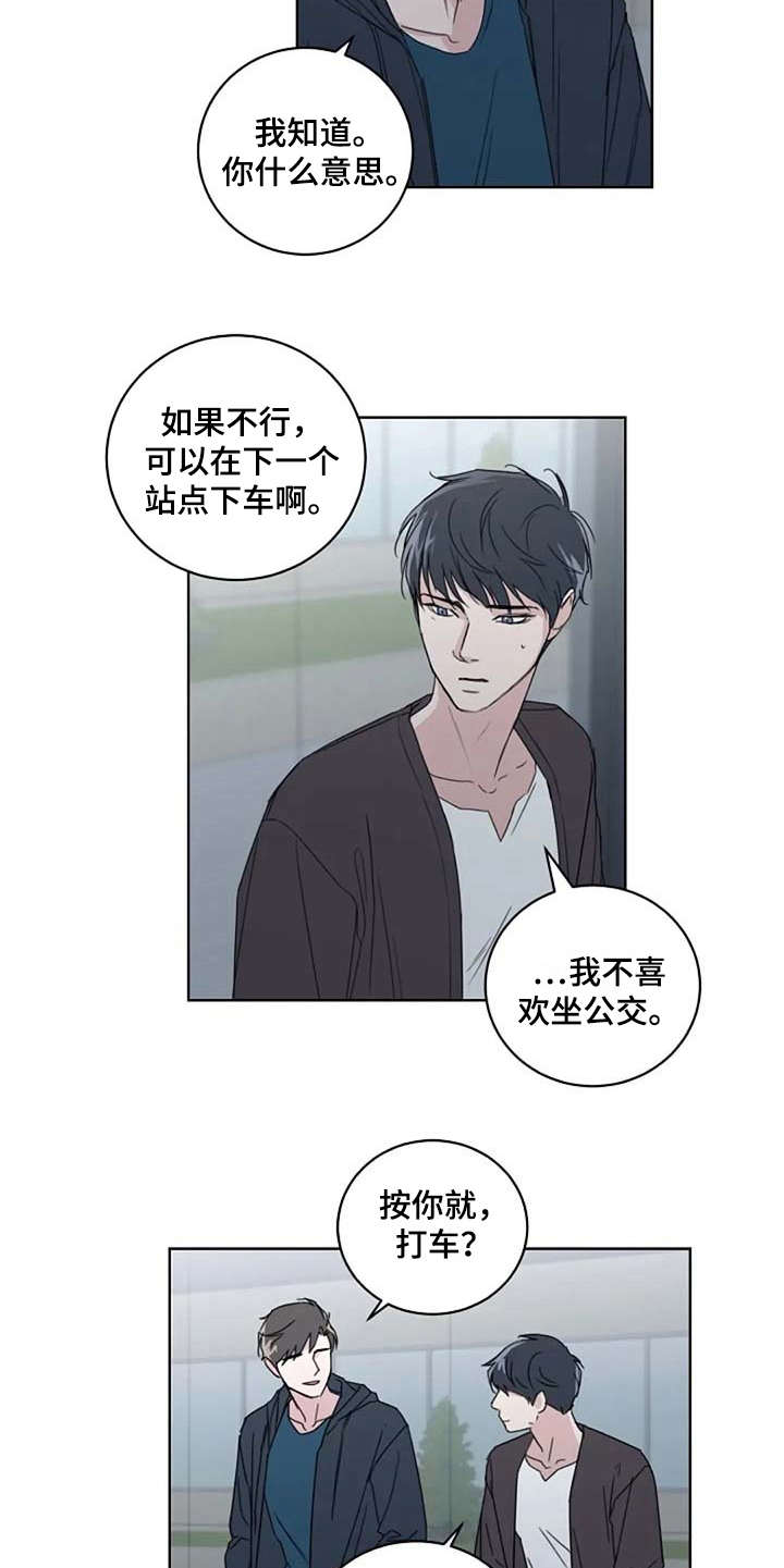 第16话4