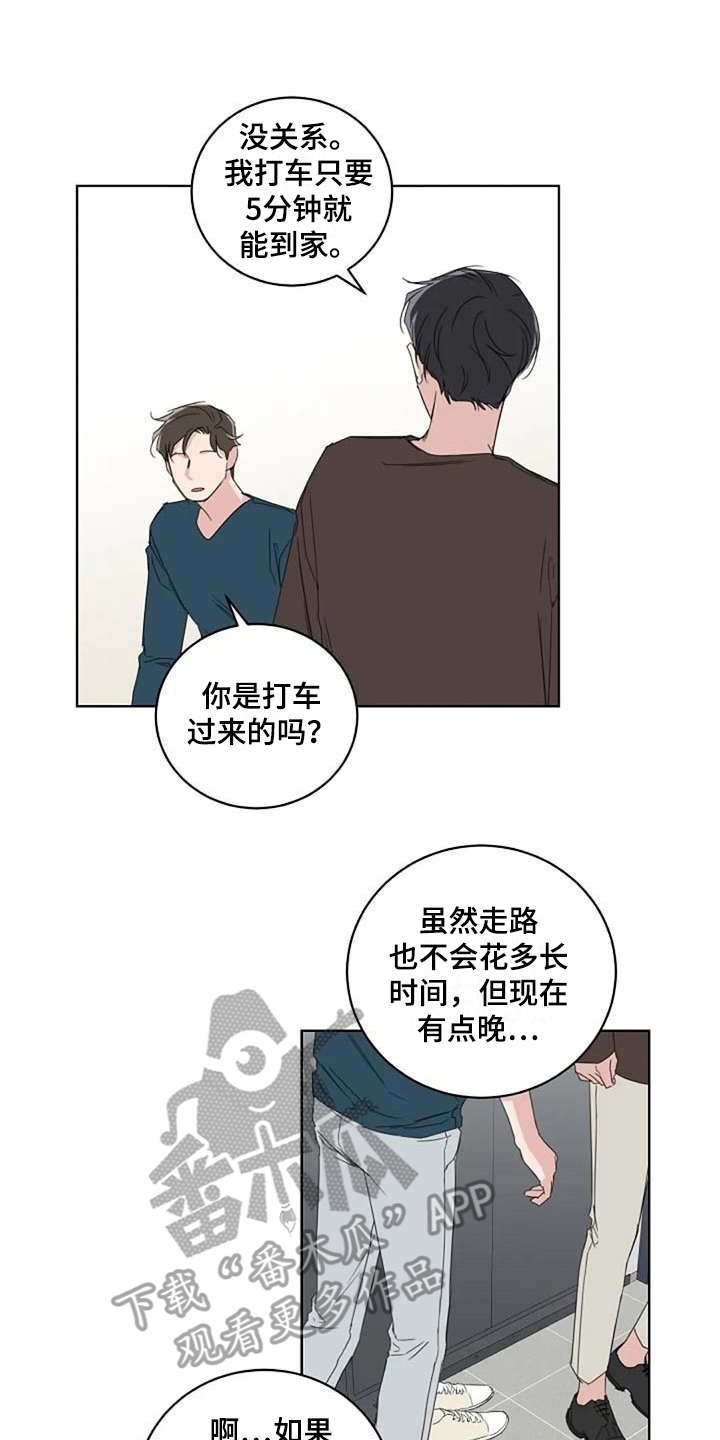 第15话14