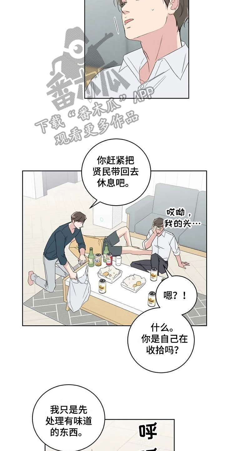 第15话5