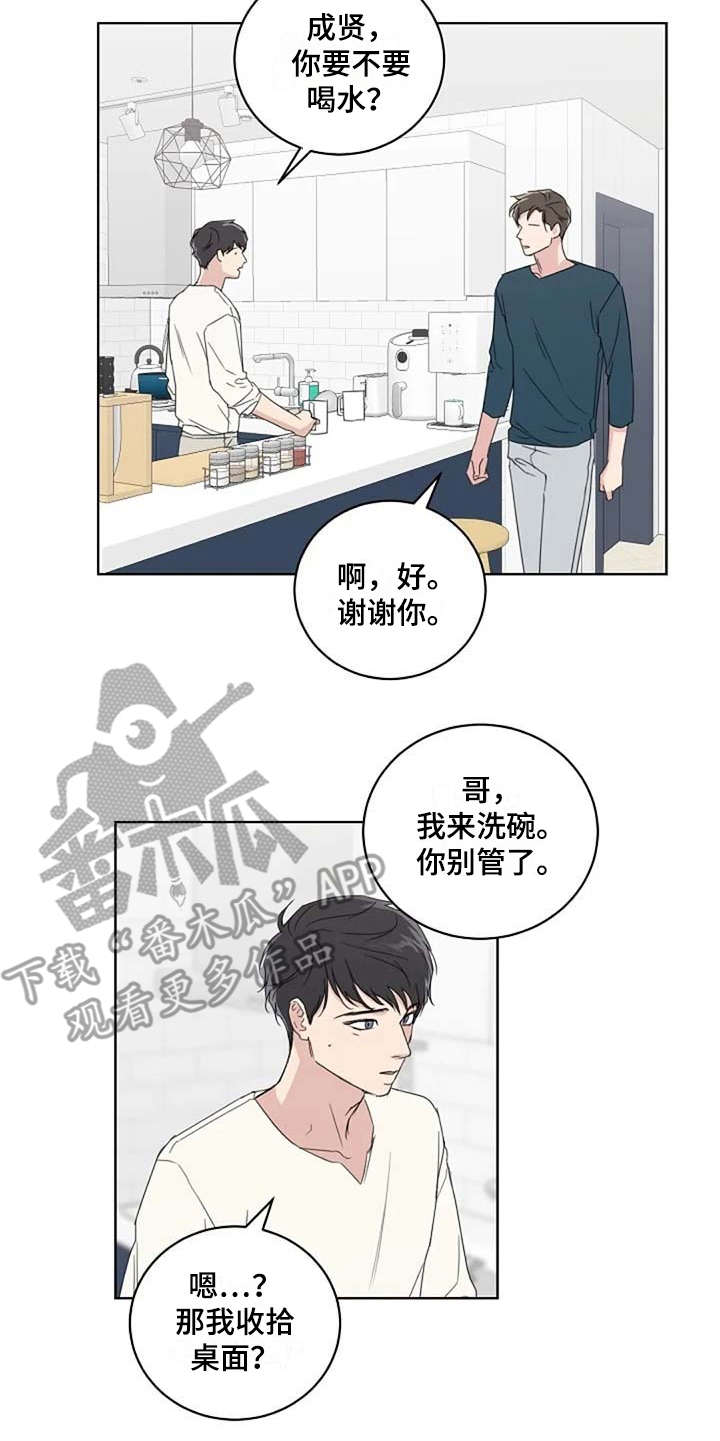 第15话9