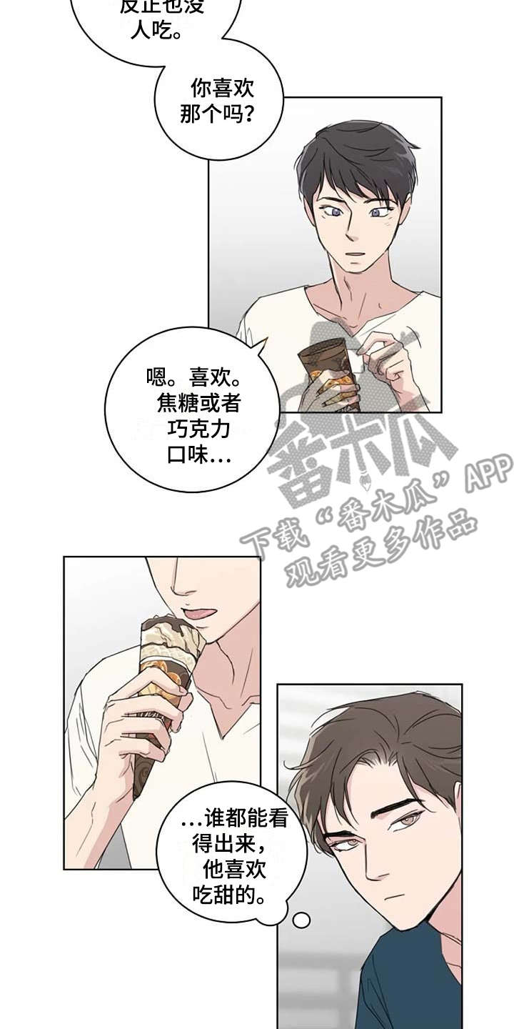第15话12