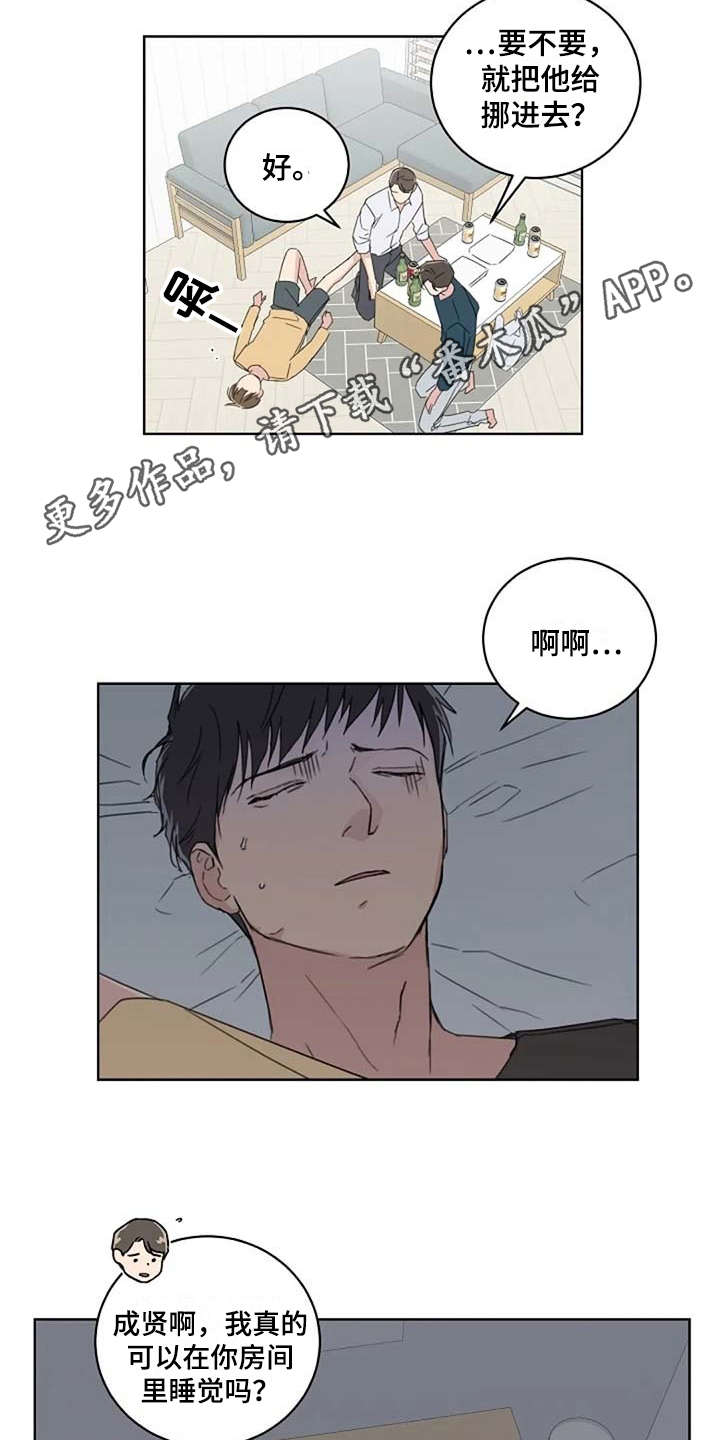第15话7