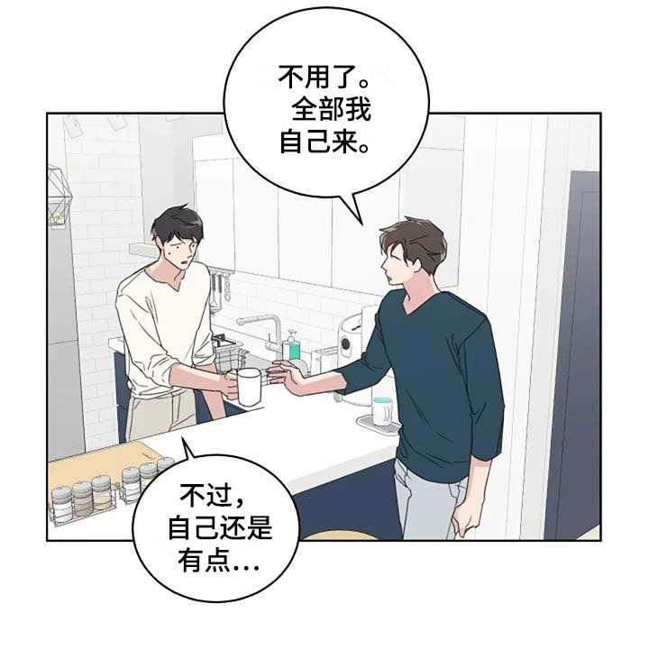 第15话10