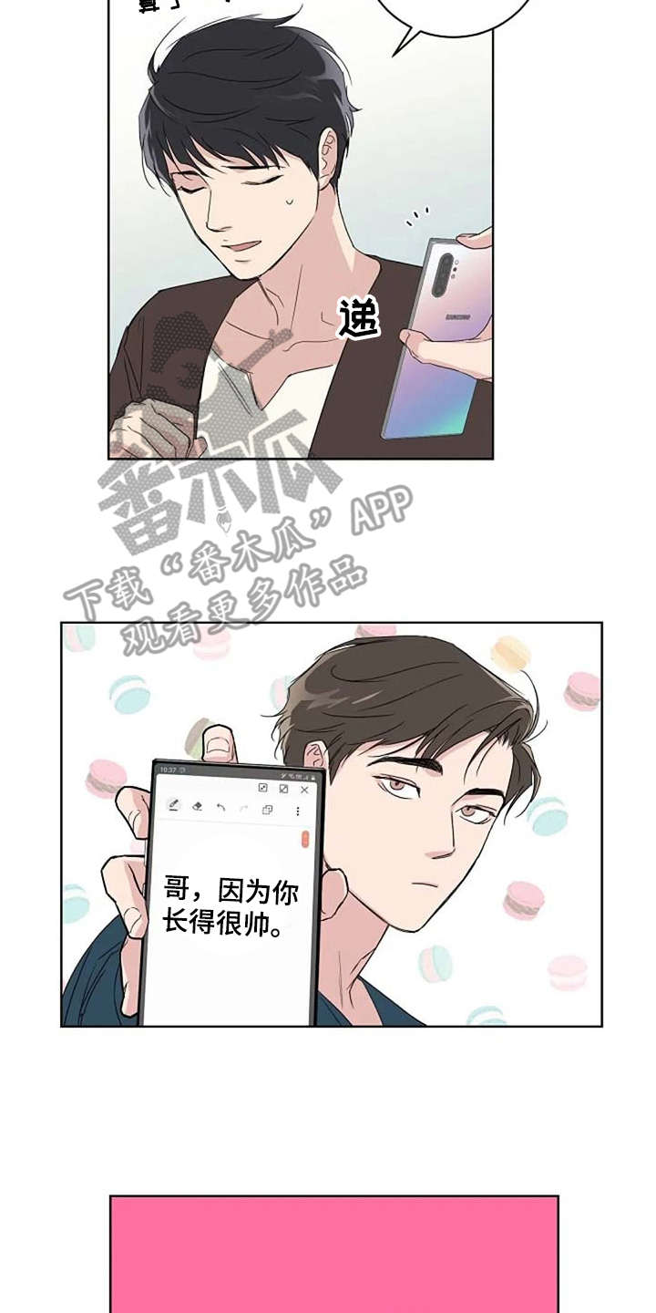 第15话1
