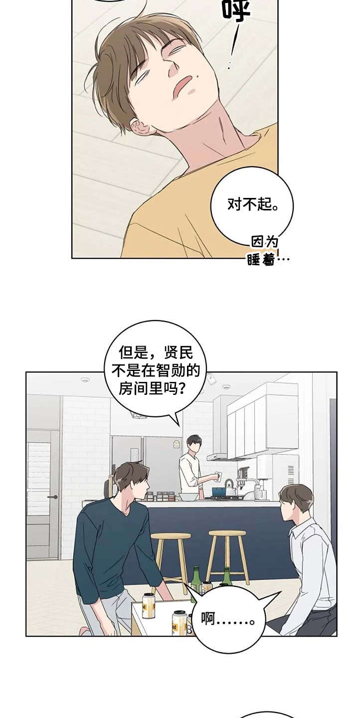 第15话6