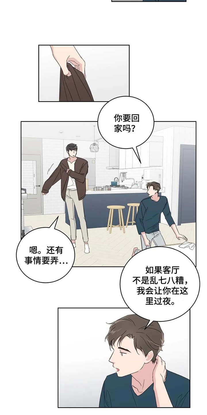 第15话13