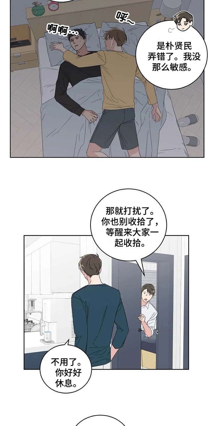 第15话8