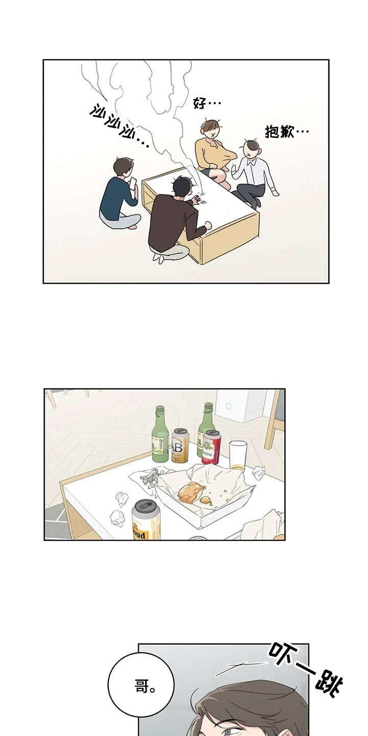 第15话4