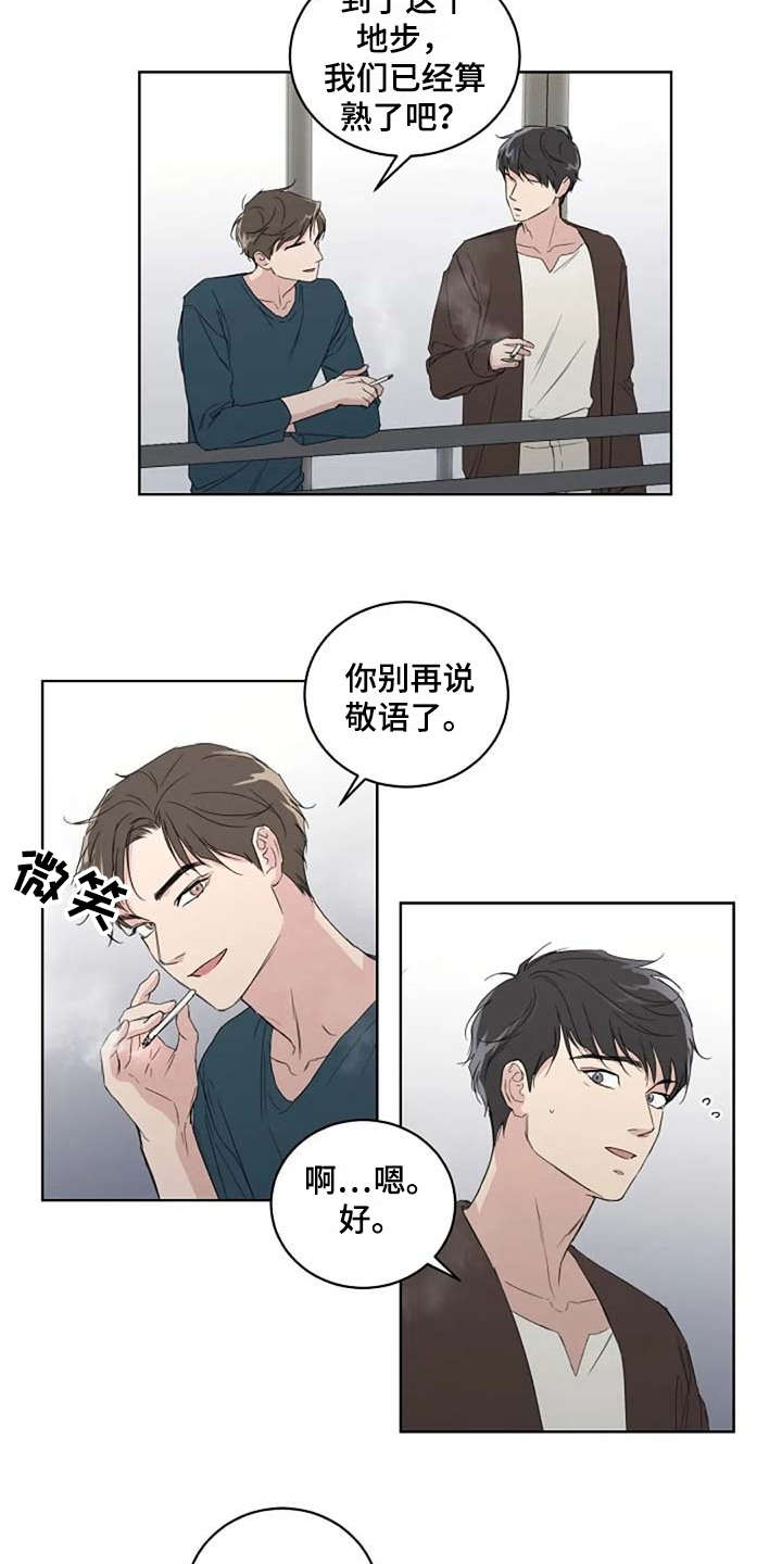 第14话6