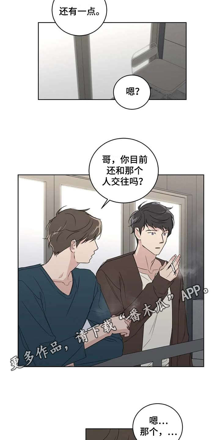 第14话7