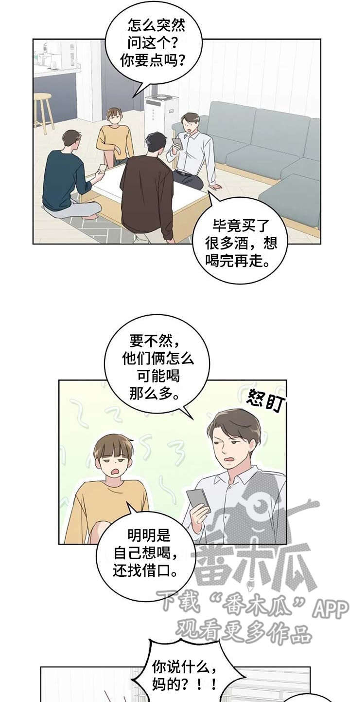 第14话14