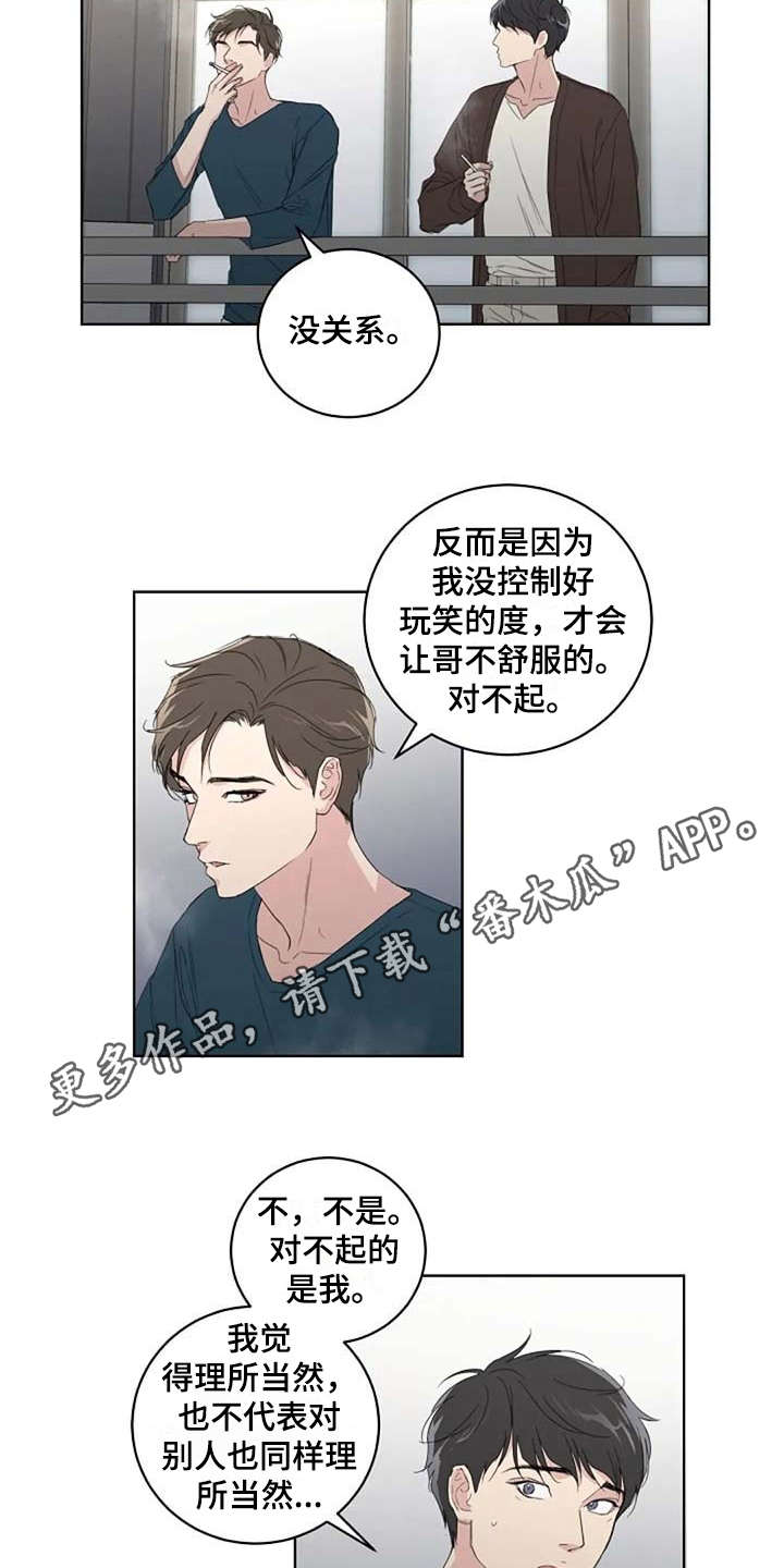 第14话3