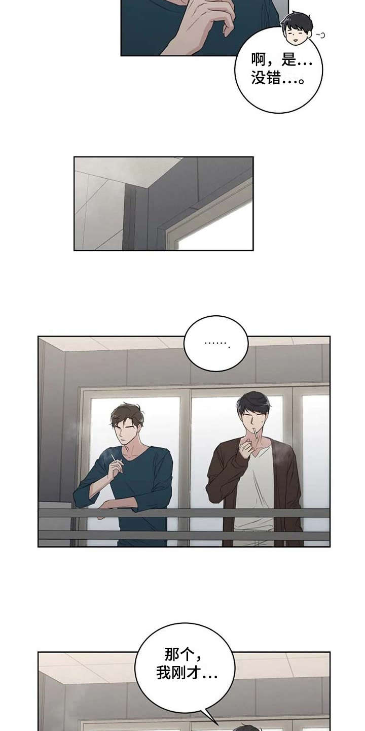 第14话2