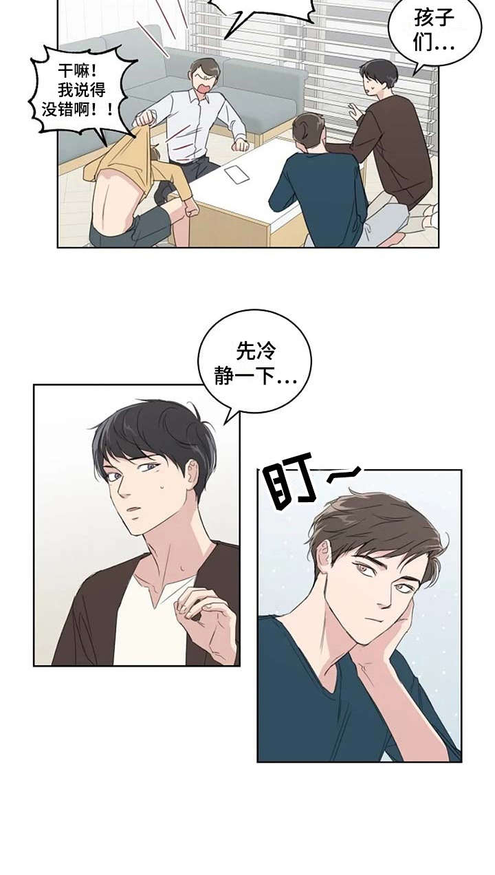 第14话15