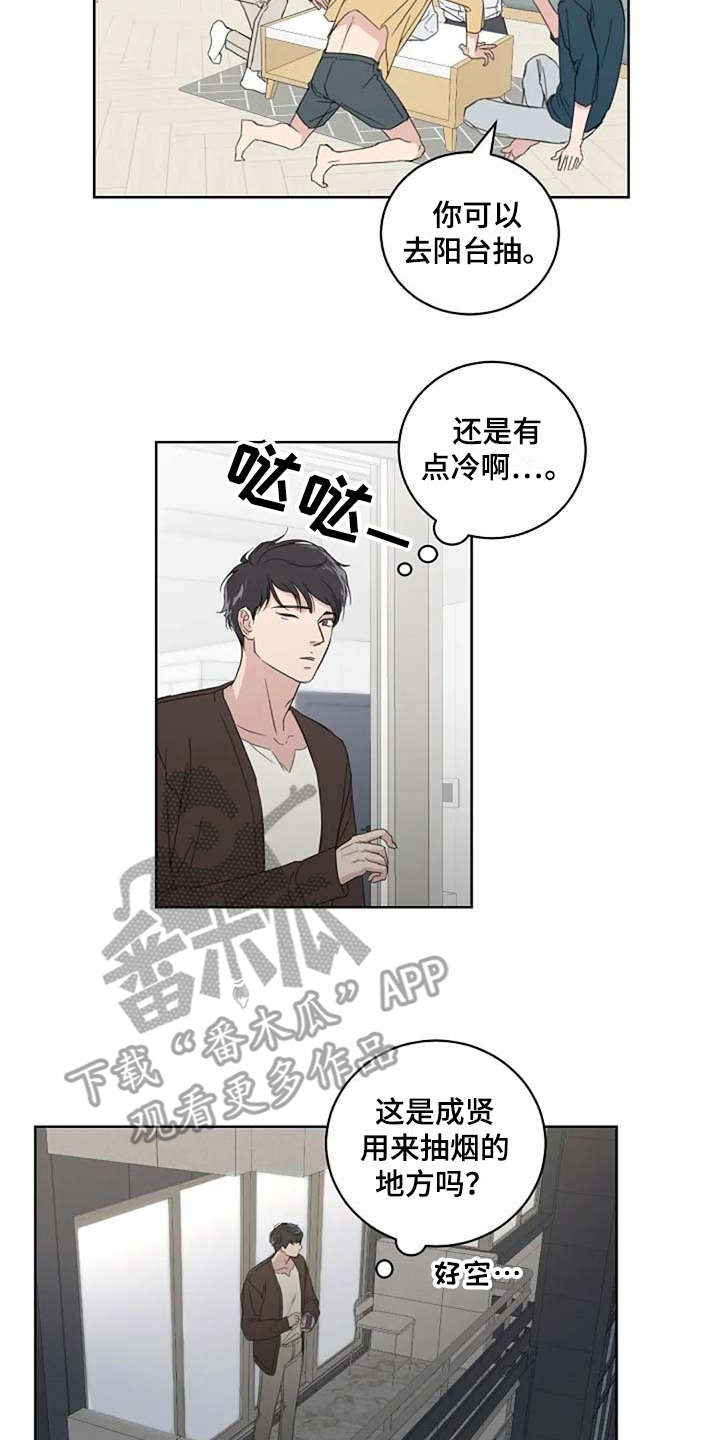 第13话14