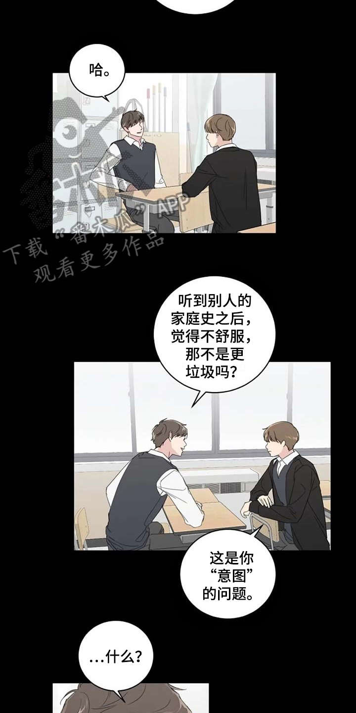 第13话1