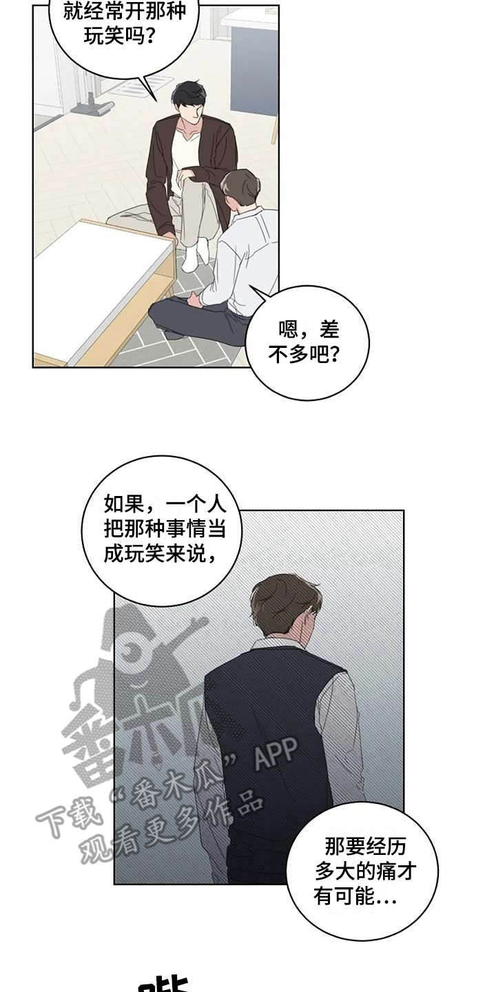 第13话10