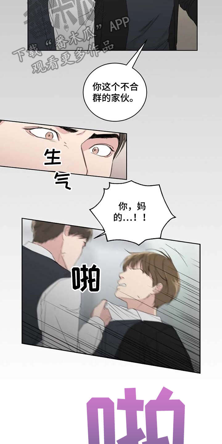 第13话5