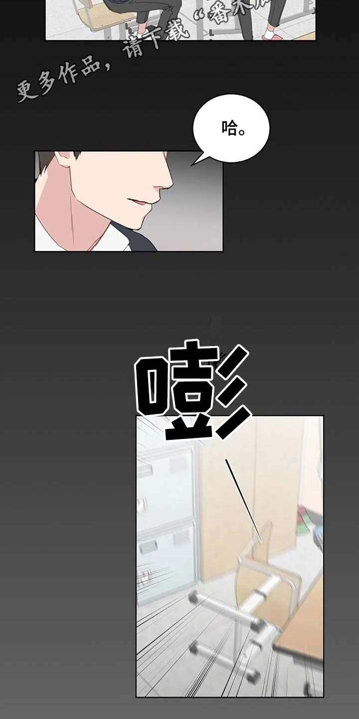 第13话3