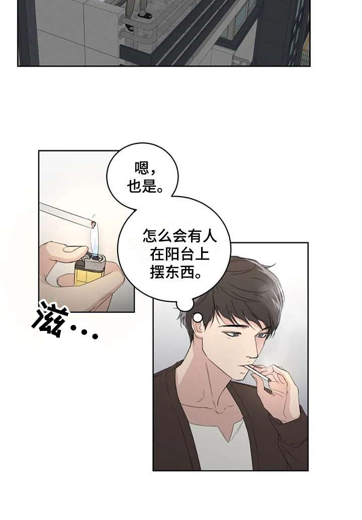 第13话15