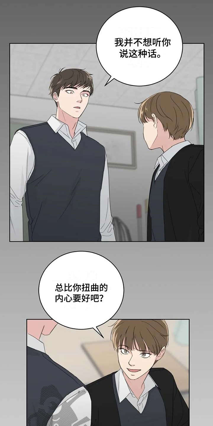 第13话4