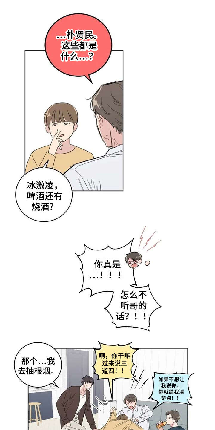 第13话13