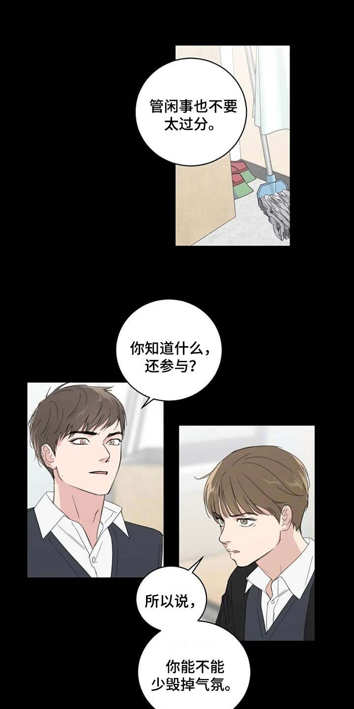 第13话0