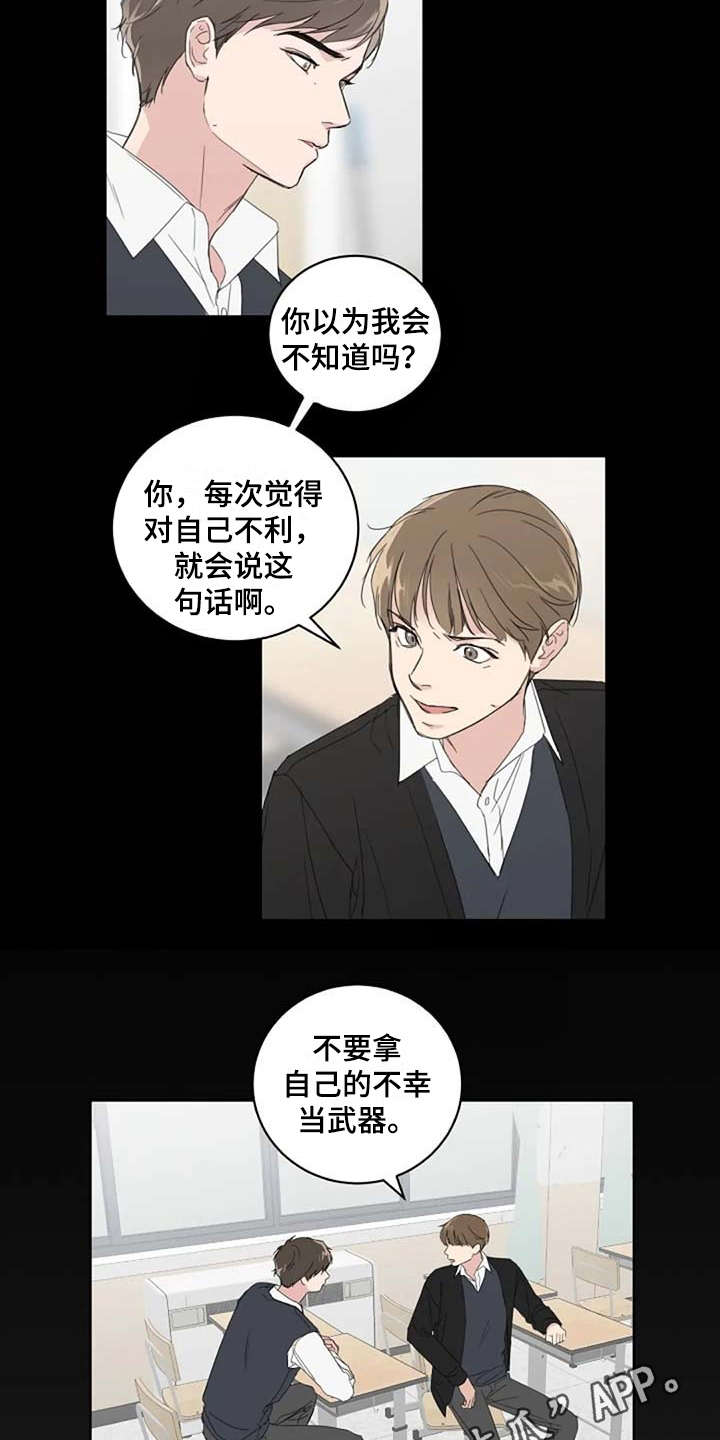 第13话2