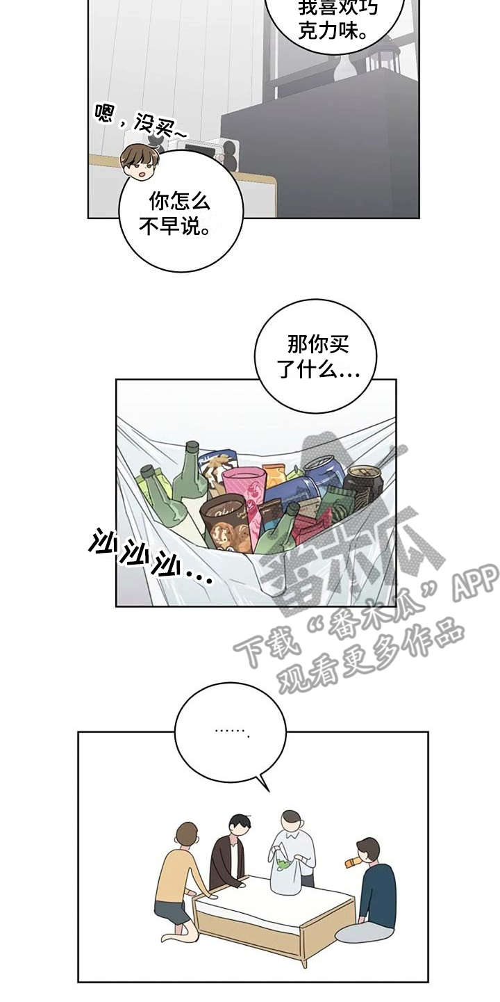第13话12