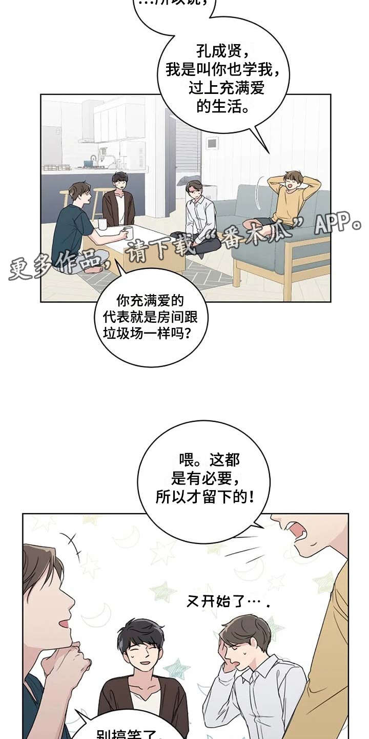 第12话3