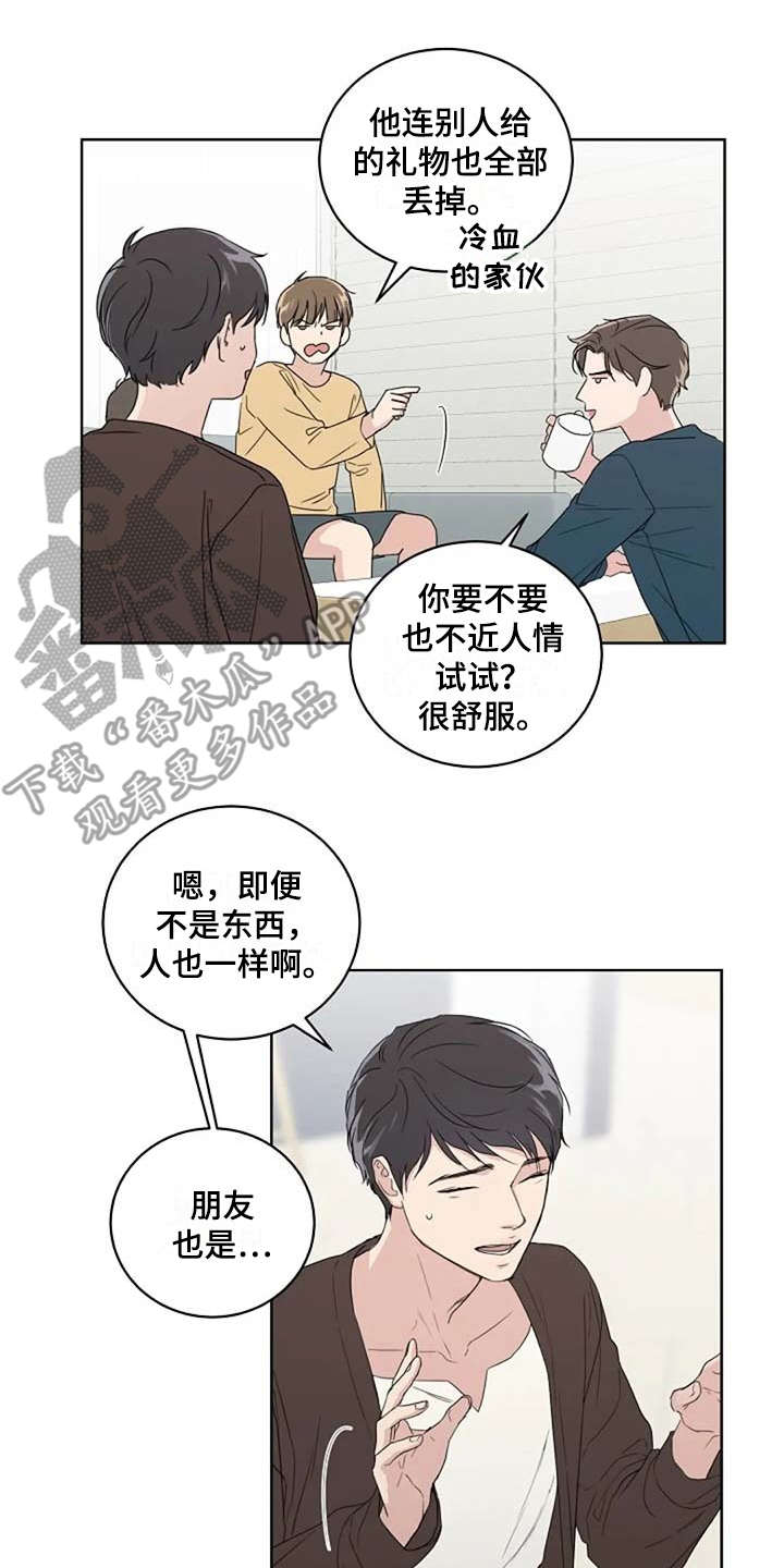 第12话1