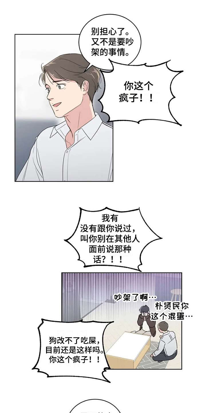 第12话9