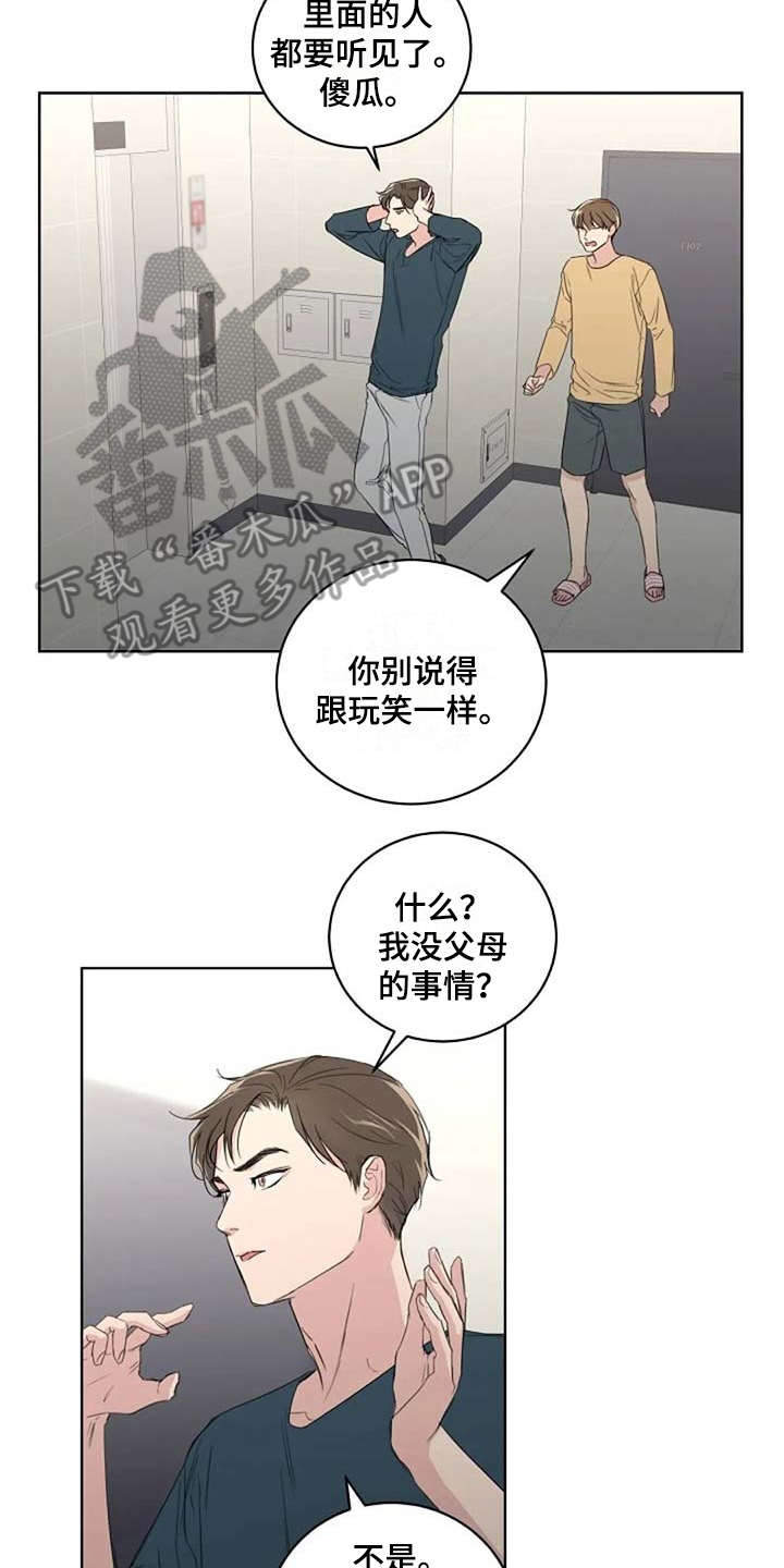 第12话10