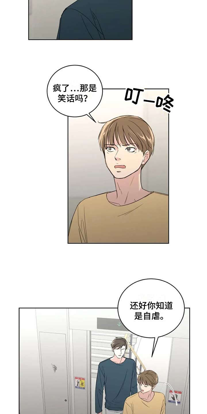 第12话13