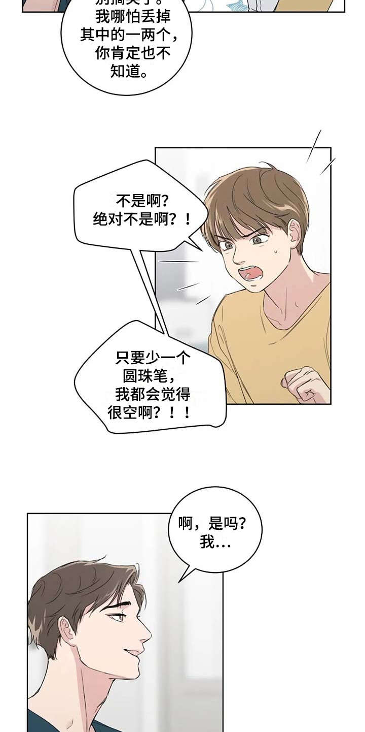 第12话4