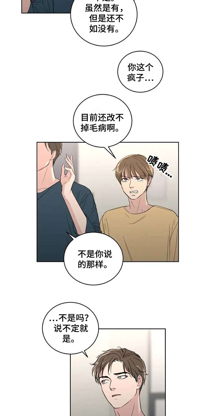 第12话11