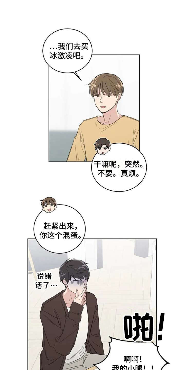 第12话6